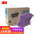 3M 思高2020紫色百洁布 较精细表面百洁布 不锈钢瓷器 大孔隙蝶形进口 24片/箱 133mm*102mm