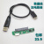 PCB电路板2.5寸WD适用西数转接头 USB3.0转接口移动硬盘盒转接卡 金百捷3.0版+线