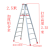 TLXT2.5米加厚铝合金梯子人字梯折叠爬梯步步高楼梯工程装修梯子 2.5米人字梯-材料厚1.5毫米