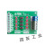 4路 光电隔离 模块 电平电压转换板 PNP输出 DST-1R4P-P 24V转12V