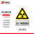 华泰电气 HT-103-001-JG071 定制警示标识牌安全标志牌 PVC反光160*200mm