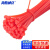 海斯迪克 HKL-346 彩色扎带 自锁式尼龙扎带线缆理线束线捆扎绑带 4*250mm(100条) 红色