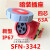 适用SFN3芯4针5孔63A125A-6h新型工业航空公母插头插座连接器IP67 4芯63A暗装插座(SFN3342)