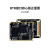 阿尔法 ARM Linux 开发板核心板嵌入式IMX6ULL 单片机学习板 NAND套餐四：板+7寸屏+OV5640摄像头