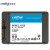英睿达（crucial） 镁光原厂SATA3 NGFF M.2 NVMe PCIe美光固态硬盘SSD BX500+台式机3.5英寸硬盘位支架 1TB