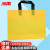 冰禹 BYyn-51 PE手提袋 商务礼品袋 服装购物袋 横款 黄色(33*25+4)*10个