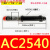 适用压 阻尼器油压缓冲器AC1008-2AC1005AC1210AC1410AC1412AC141 AC2540-2