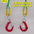 成套白色彩色扁平吊装带索具行车吊车组合吊具起重吊装工具定制 3吨1米4叉(白色成套)