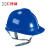 汇特益HT-188A ABS安全帽 工地施工透气防砸头盔 电工防护安全帽【30个/箱】 深蓝色【旋转式】 均码