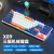 狼派LM89升级版X89蓝牙机械键盘2.4G无线有线三模RGB客制化静音水蜜桃轴座87游戏电脑笔记本数字区 白深蓝橙【三拼色】 红轴 45g轻柔 线性轴