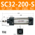定制SC32-40-50/63-25-50-75-100-125-150-200-250-300 黑色 SC32-200-S 带磁