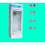 定制锡膏专用贮存柜恒温冷藏保温柜工业锡膏冰箱0-10度胶水试剂 HWX-200型 含税运