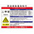 美奥帮 职业病危害告知卡牌 注意工作场所车间提示标志标识牌PVC塑料板 噪声40*50cm