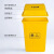 贝傅特 摇盖式医疗垃圾桶 加厚翻盖推盖黄色桶废物垃圾桶污物桶 15L无盖