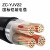 鑫永信 聚乙烯交联绝缘电力电缆 ZC-YJV22-0.6/1kV-4*150 黑色 1m