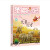 笑猫日记28大象的远方正版杨红樱系列书童话故事儿童文学三四五六年级课外书8-12岁小学生 大象的远方-笑猫日记