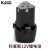 科麦斯（KEMAISI）科麦斯配件手电钻电起子12v16.8v 25v锂电池电动螺丝刀钻电池 12V锂电池
