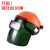 电焊面罩自动变光头戴式焊工专用防护面罩焊帽电焊眼镜防烤脸头盔 强化防刮-橘红顶绿片-无