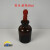 玻璃白色棕色广口大口瓶 滴瓶60/125/250/500/1000ml教学实验器材 棕色滴瓶60ml