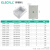 伊莱科 户外塑料防水盒（防水等级：IP67）(透明盖） EPBT-152513 150*250*130（个）