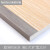 铝合金收边条7字直角装饰条木地板包边条收口条封边条木纹L型压条 欧洲时光灰   L型/高0.7cm*