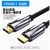 威迅hdmi线高清数据线2.1连接线8k60hz/144hz4k 威迅2.1版HDMI 8K 合金款 1.5米