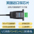 USB转RS485/422/232/TTL 转换器串口线接口光电隔离FT232  防雷 15米非隔离便携型FTDI方案