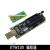XTW100 CH341A编程器 USB 主板路由液晶 BIOS FLASH 24 25 烧录器 XTW100编程器