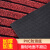 整铺厨房防滑防油地垫吸水吸油耐脏脚垫大尺寸地毯门垫进门防滑垫 红色加厚PVC底 0.9米宽*1.8米长厨房