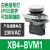 施耐德LED信号按钮指示灯XB4-BVB3 BVB4 BVB1 BVM5 BVM6 24V 230V XB4-BVM1 白色AC230V