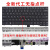 定制适用全新T440T440PT440S键盘E431E440L440450T450460 E431 E440 可装红点 套餐一