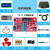 简乐米 TX-1C 51开发板 51单片机学习开发板配视频（扩展板+10件套）