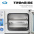 上海一恒 真空干燥箱 工业小型真空消泡箱 实验室用电热恒温烘箱 DZF-6094