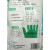 拓丰A129丁腈手套一次性耐用型橡胶12寸级加长乳胶升级版加厚 1包（50只/25双） L