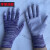 男女工作耐磨防滑透气薄款胶手套批发涂手掌全胶双 【紫色】涂手掌全胶