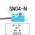 适用防水感应器 SN04-N方形接近开关三线NPN常开金属传感器