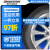 普利司通（Bridgestone）汽车轮胎全新【包安装】运动操控 T005L 245/45R18 MO 奥迪A3领克03