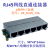 2 4 6 8路RJ45网线直通连接器 多路网口转接板模块以太网端口精品定制 8路以太网模块