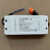 西顿照明led驱动器控制装置调光电源变压器CEC015012SHKCEC0200 45WCEC1050-12SH