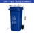 户外垃圾桶大号容量工业分类厨余室外带盖商用大型环卫箱干湿挂车Y62460 120L加厚：蓝色 可回收物