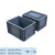 EU周转箱长方形底盘蓝色加厚车载储存物流箱零件收纳配件盒 EU-4322箱-400*300*230mm灰