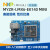 I.MX6UL开发板i.mx6ull母板A7控制板低功耗NXP工业物联网关IOT 批量订购联系在线客服 512M+4G+商业级
