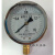 雷尔达YN-100耐震压力表真空表抗震液压油压表0-1 1.6 2.5 40MPA 0-0.16MPA