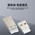 沧仁 USB2.0接口插头 A型公座插座连接器 焊线双面插式白胶 （10个） CR-2A109