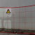莎庭（SARTILL）电力安全围网安全工地围栏网尼龙网防护网护栏网隔离网施 防雨防晒涤纶5米