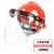电焊防护罩安全帽面罩焊工防护面罩防烤护全脸焊帽头戴式面具工业品 红安全帽+支架+透明屏xy