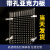 京纯亚克力板透明带孔隔板鱼缸小鱼小虾隔离分割板可任意定制剪裁形状 E款定制 如定制