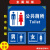 LZJV公共厕所全套标识牌旅游户外男女洗手间卫生间提示标志牌铝板 公厕 15x20cm