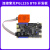 野火 紫光FPGA开发板专用下载器  JTAG接口 支持紫光同创全系列