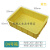 周转箱塑料盒子长方形工具螺丝盒收纳零件盒物流胶框 04号箱黄色300*205*85mm